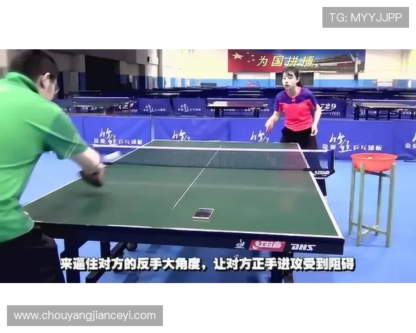 武汉乒乓球队包夹打法深度解析与战术应用探讨