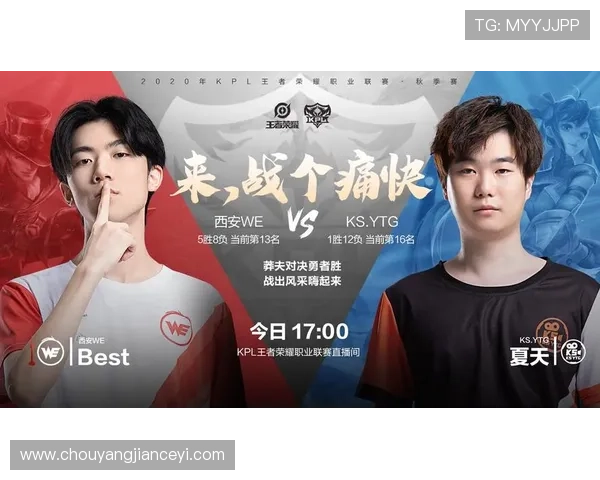 西安网球队战术深度解析与对比分析全面解读 西安网球队战术深度解析与对比分析全面解读