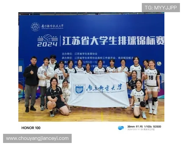 南京排球队区域防守体系的战术解析与实践探讨