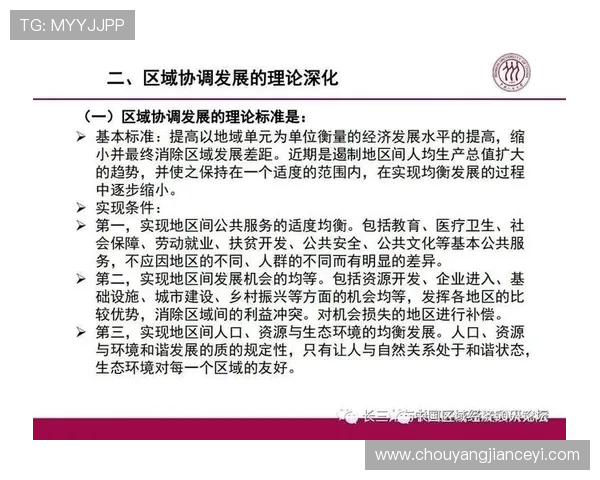 深圳乒乓球队的灵活性探索与发展：从训练到比赛的全方位分析